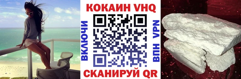 КОКАИН Боливия  Светогорск 
