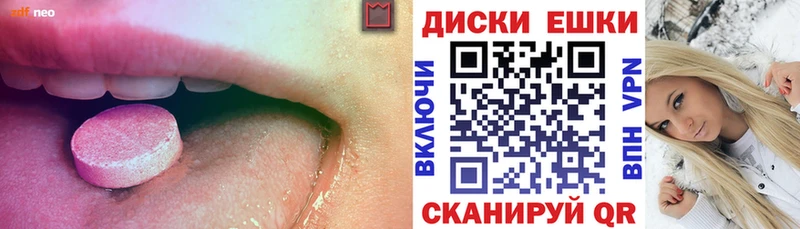 ЭКСТАЗИ DUBAI Светогорск