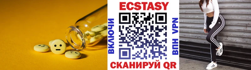 где найти наркотики Светогорск ЭКСТАЗИ DUBAI
