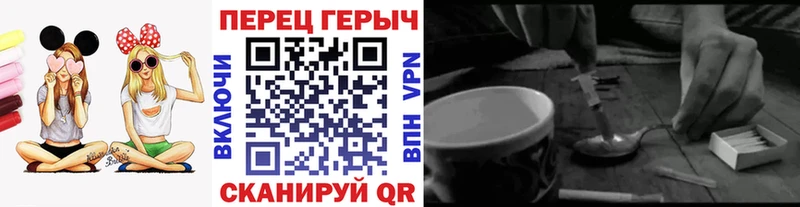 блэк спрут ONION  где купить наркоту  Светогорск  ГЕРОИН Heroin 