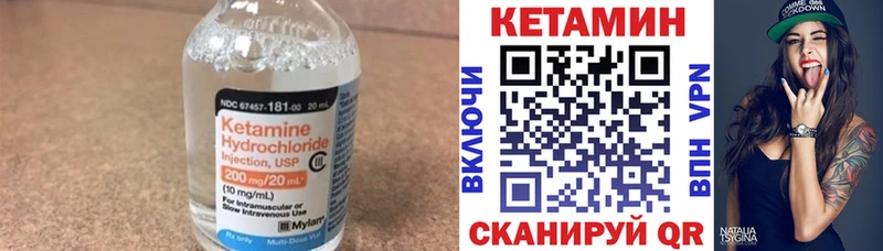 маркетплейс Telegram  Светогорск  Кетамин VHQ 