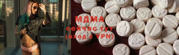 индика Нефтегорск