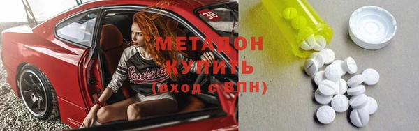 мяу мяу кристалл Нефтекумск