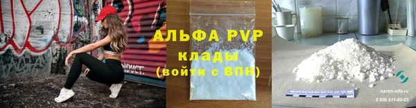 мяу мяу кристалл Нефтекумск