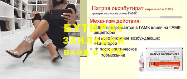 индика Нефтегорск