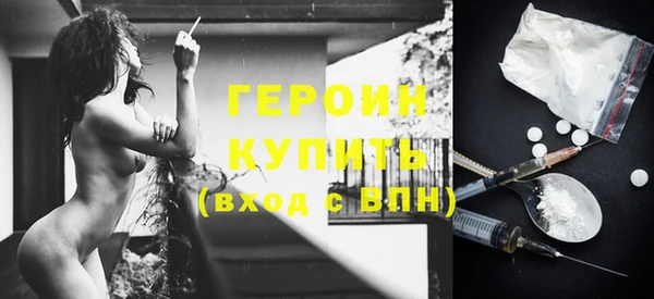 мяу мяу кристалл Нефтекумск