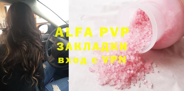 мяу мяу кристалл Нефтекумск