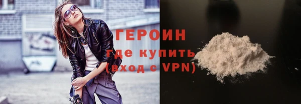 мяу мяу кристалл Нефтекумск