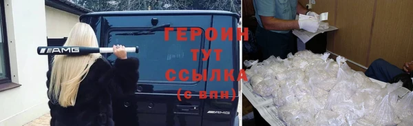 мяу мяу кристалл Нефтекумск