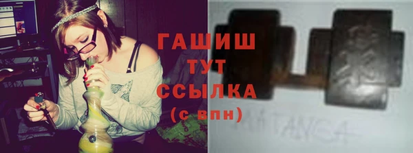 мяу мяу кристалл Нефтекумск