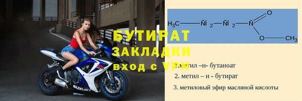 мяу мяу кристалл Нефтекумск