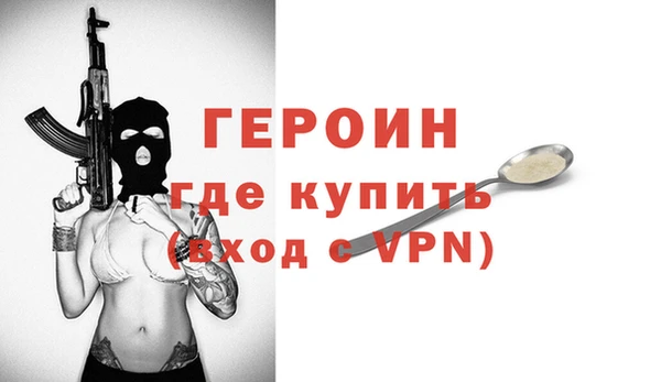 мяу мяу кристалл Нефтекумск