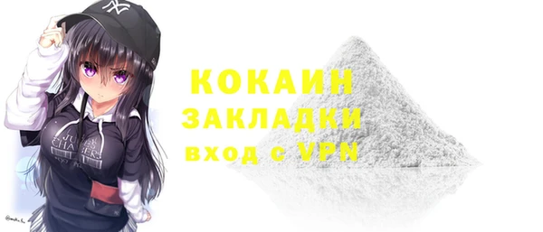 мяу мяу кристалл Нефтекумск