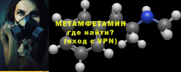 мяу мяу кристалл Нефтекумск