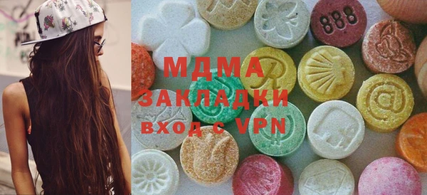 индика Нефтегорск