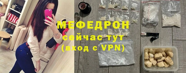 мяу мяу кристалл Нефтекумск