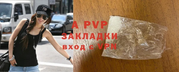 мяу мяу кристалл Нефтекумск