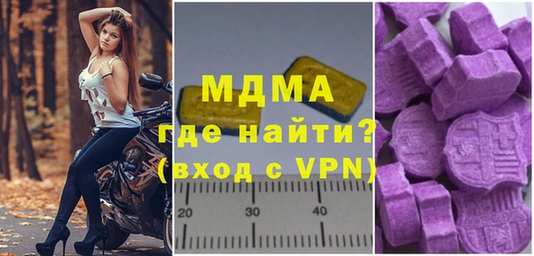 мяу мяу кристалл Нефтекумск