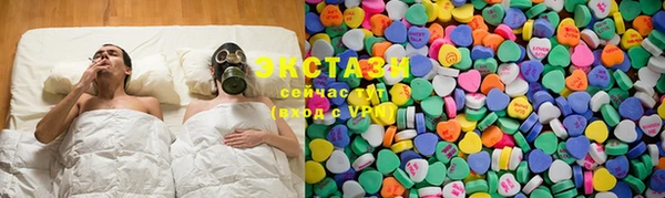 мяу мяу кристалл Нефтекумск