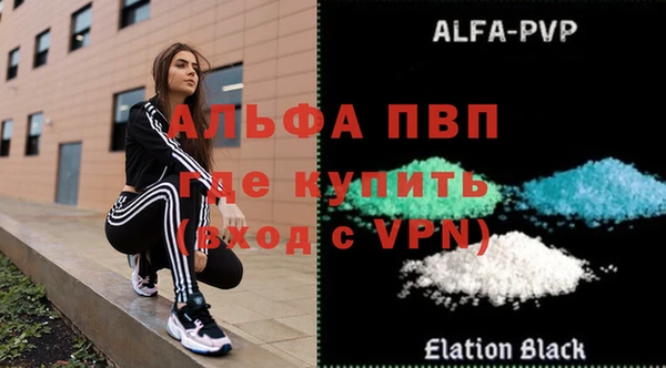 мяу мяу кристалл Нефтекумск