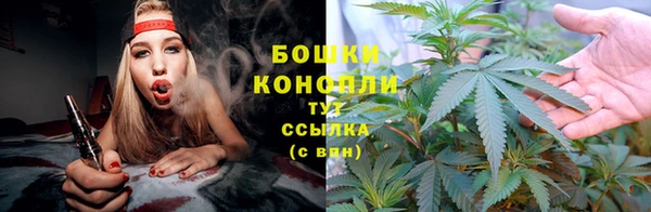мяу мяу кристалл Нефтекумск