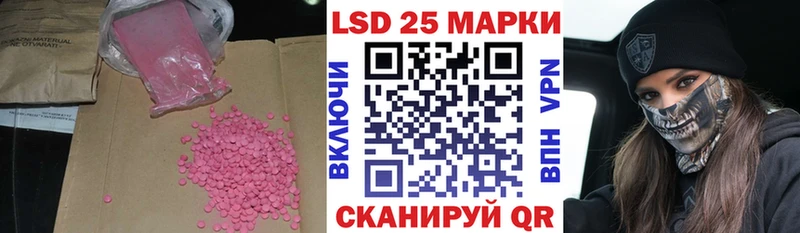 LSD-25 экстази кислота  darknet какой сайт  Светогорск  omg рабочий сайт 