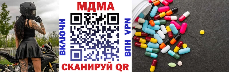 MDMA VHQ  дарнет шоп  мега рабочий сайт  Светогорск 